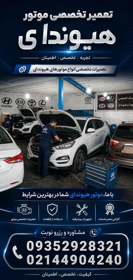 امداد خودرو تهران